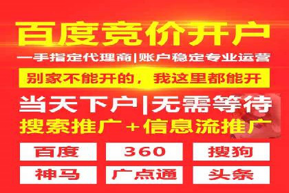 信息流代运营的实战经验分享与案例解析